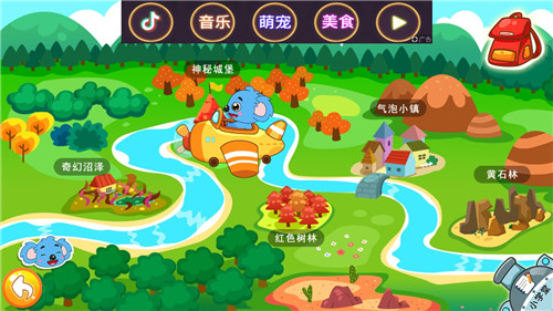 儿童宝宝学唐诗app截图2