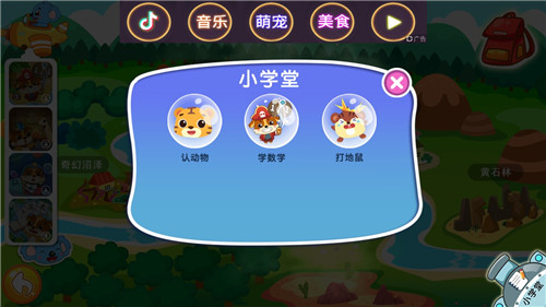 儿童宝宝学唐诗app截图4
