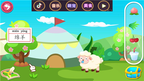 儿童宝宝学唐诗app截图5