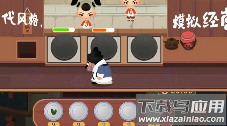 大郎的可口披萨游戏最新版截图1