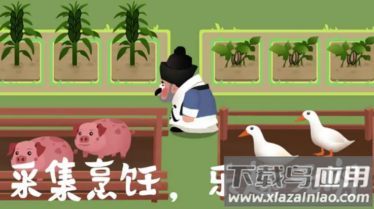 大郎的可口披萨游戏最新版截图3