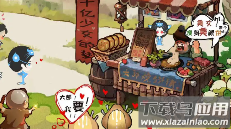 大郎的可口披萨游戏最新版截图4