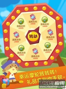 掌上洛克app截图2