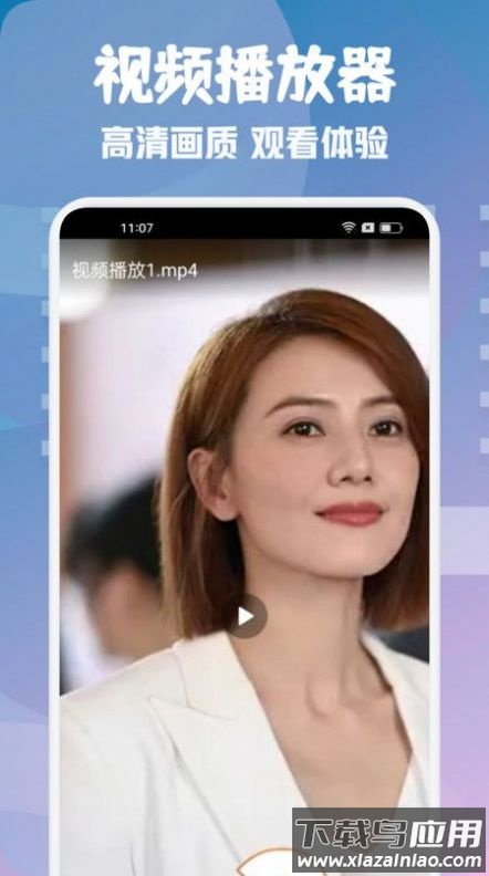 i8影视播放器APP最新版截图3