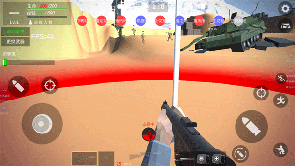 抗日战争模拟器最新版最新版截图2