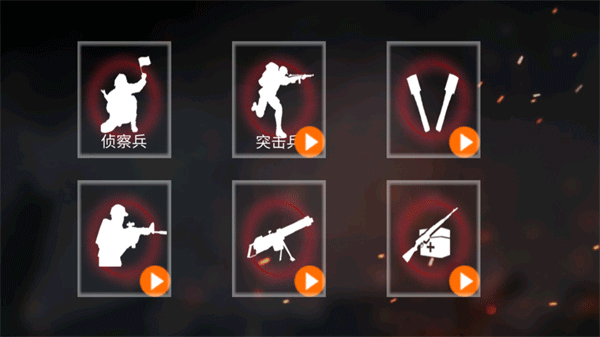 抗日战争模拟器最新版最新版截图3