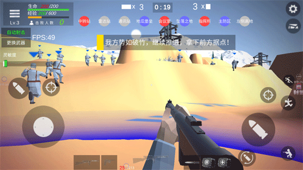 抗日战争模拟器最新版最新版截图4