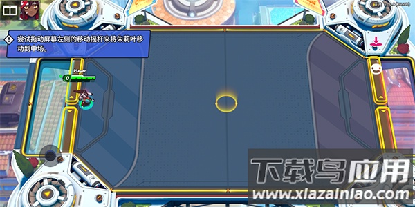 Omega Strikers安卓版截图2