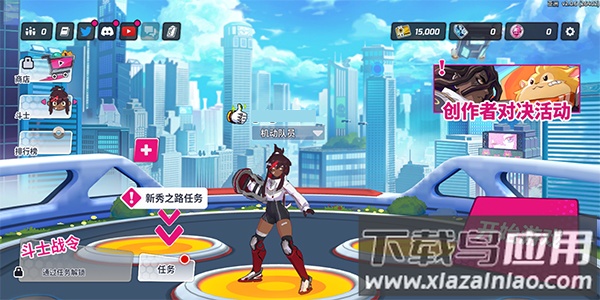 Omega Strikers安卓版截图3