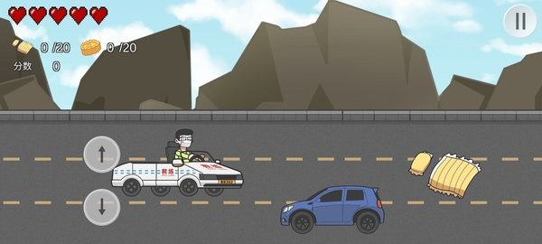 王牌科目三火山哥哥游戏最新版截图1