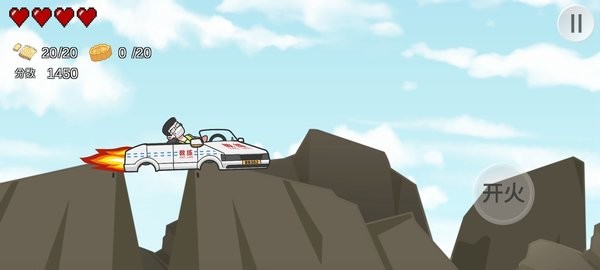 王牌科目三火山哥哥游戏最新版截图3