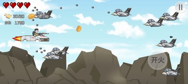 王牌科目三火山哥哥游戏最新版截图4