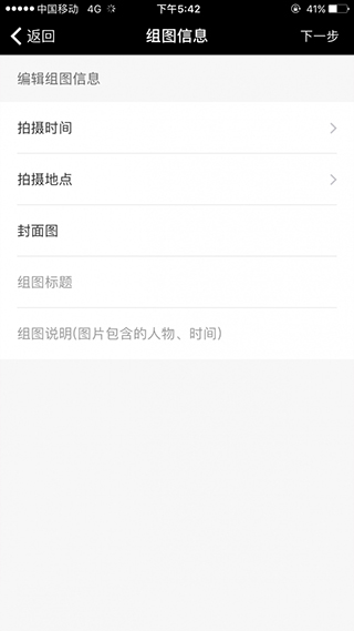 站酷海洛作者app截图3