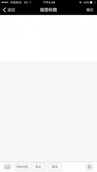 站酷海洛作者app截图4