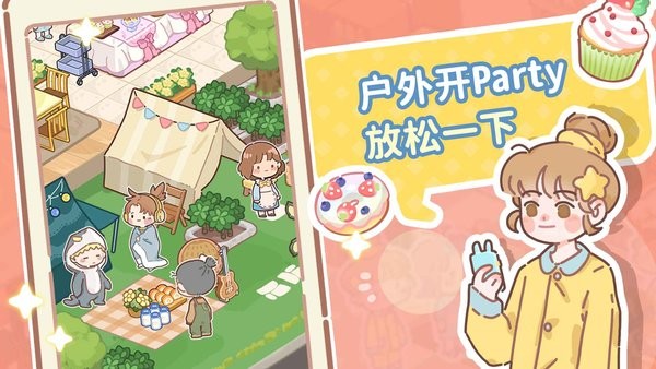 了不起小镇游戏最新版截图2