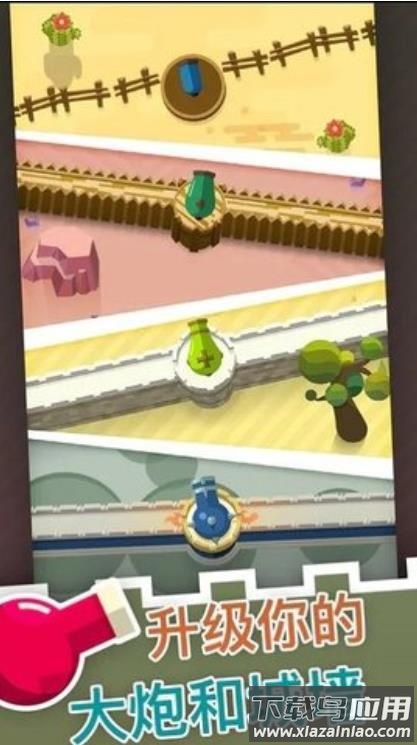 大炮守卫到底游戏下载截图3