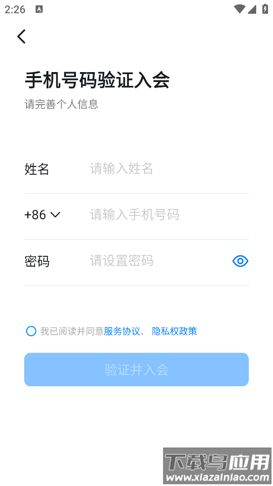 钉钉考勤打卡截图4