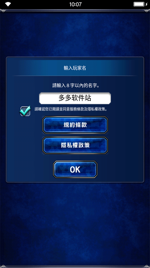 FFBE勇气启示录国际服最新版截图2