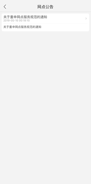 快可立接单平台app最新版截图3