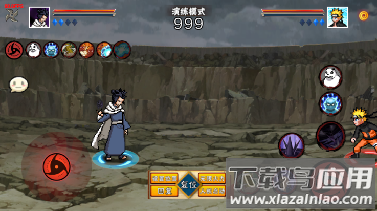 像素火影次世代三代风影版截图3