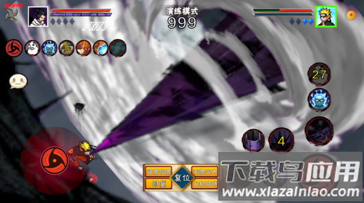 像素火影次世代三代风影版截图4