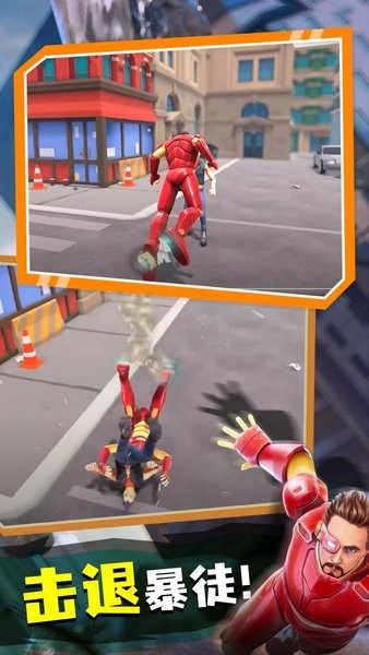 钢铁侠英雄2手游官方版最新版截图1
