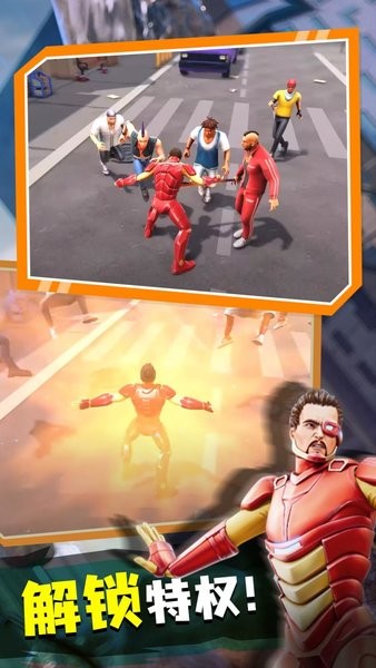 钢铁侠英雄2手游官方版最新版截图2