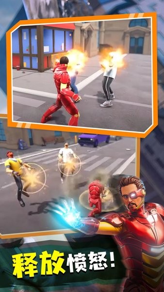 钢铁侠英雄2手游官方版最新版截图3