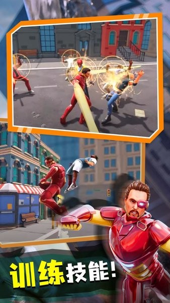 钢铁侠英雄2手游官方版最新版截图4