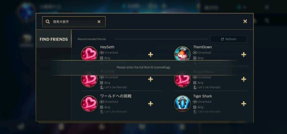 英雄联盟手游云游戏官方正版