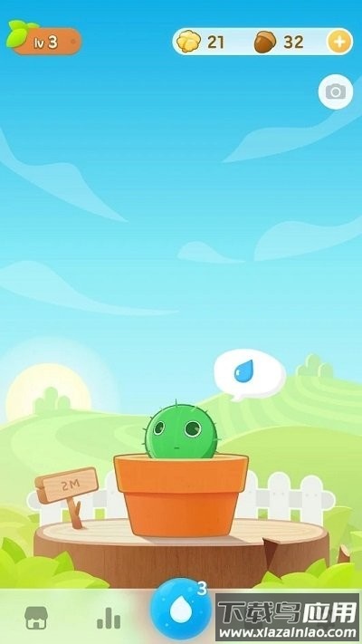 植物保姆Plant Nanny最新版截图1