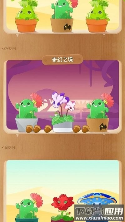 植物保姆Plant Nanny最新版截图4