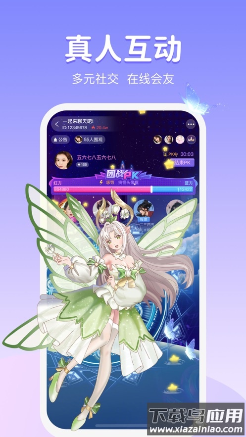 声优圈app截图3