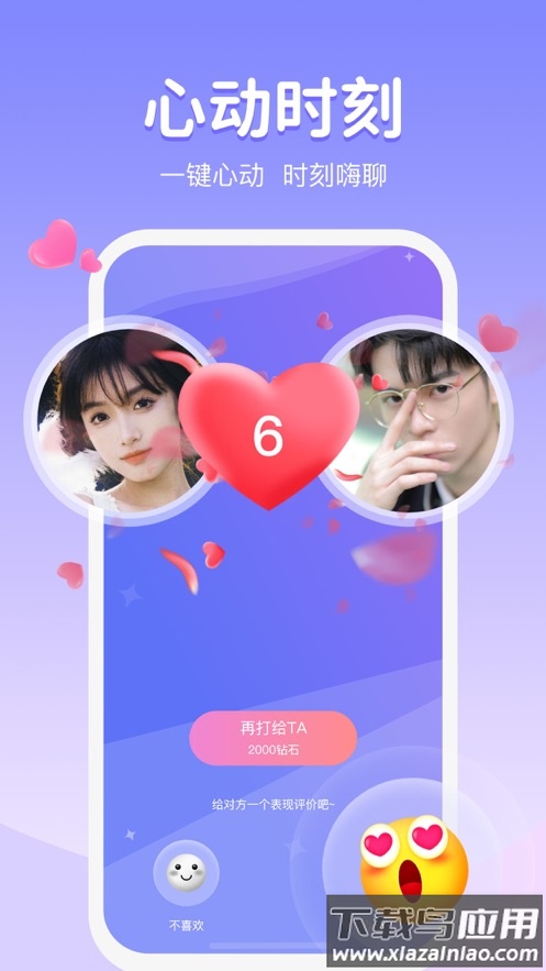 声优圈app截图4