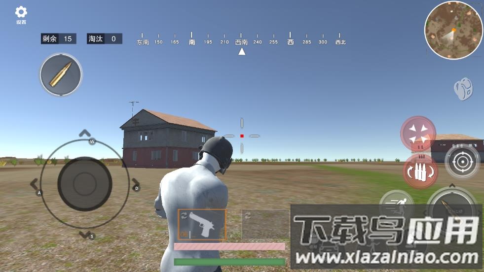 吃鸡模拟器手游最新版截图3