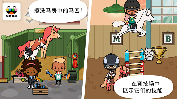 托卡生活稳定手游最新版截图4