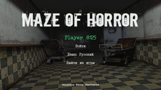 Maze of Horror多人联机版截图2