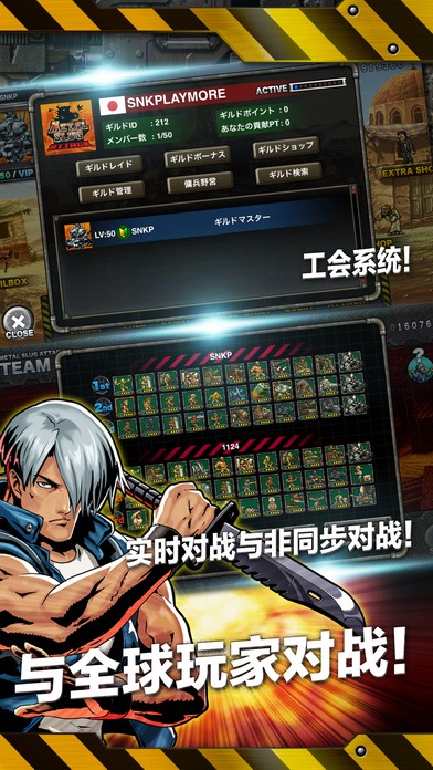 合金弹头进攻手机版截图3