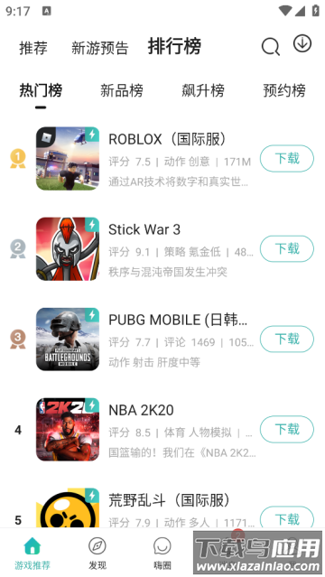 酷跑跑游戏盒(酷酷跑)