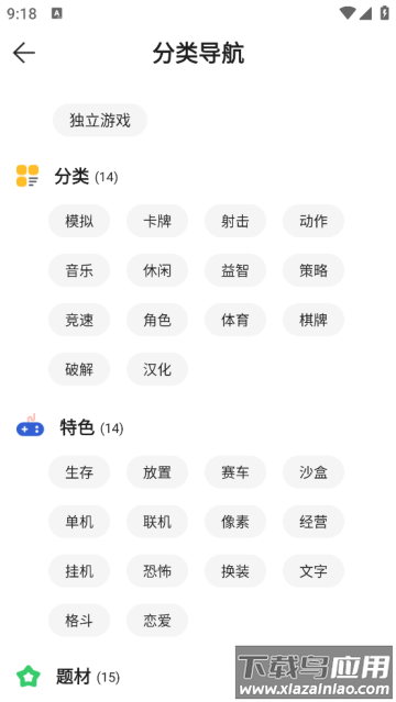 酷跑跑游戏盒(酷酷跑)