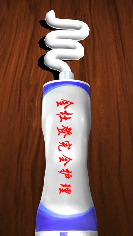 轻松解压模拟器最新版截图1