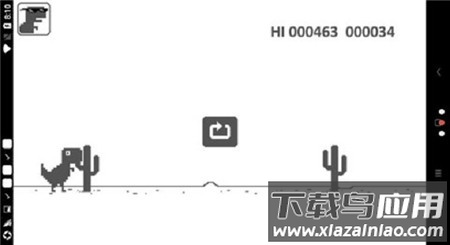 谷歌小恐龙魔改版(Dino T-Rex)截图