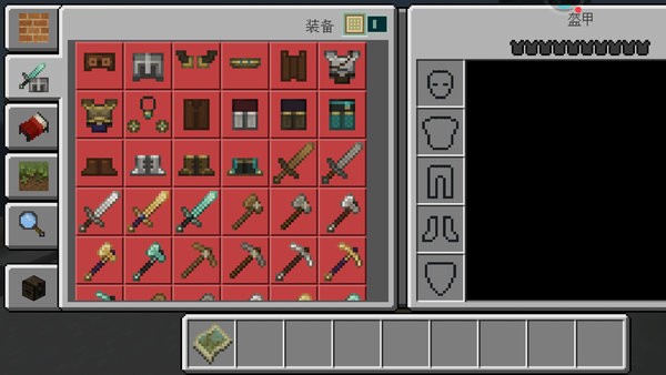 我的像素世界4手机版最新版截图2