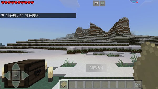 我的像素世界4手机版最新版截图4