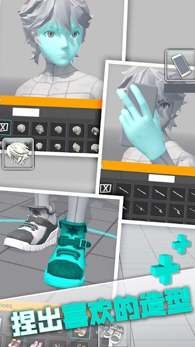 人体染色术游戏最新版截图1