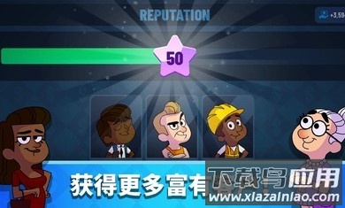 银行金钱帝国最新版截图3