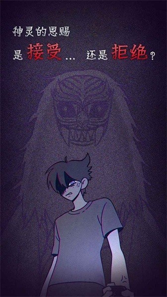 先祖遗愿简体中文最新版截图3