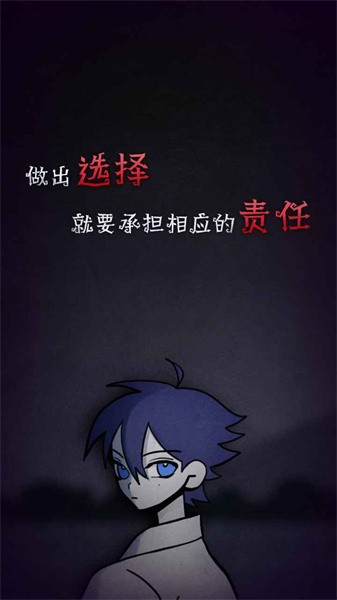 先祖遗愿简体中文最新版截图5