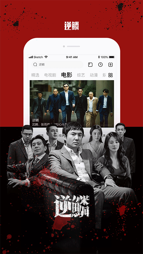 乐视视频乐享版app截图1