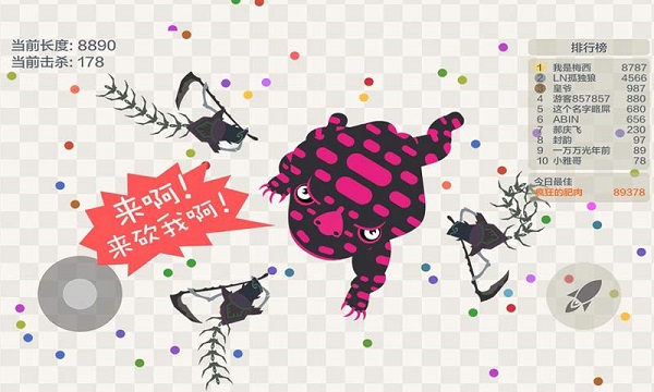 小蛇斗蜈蚣最新版（五毒大作战）截图1